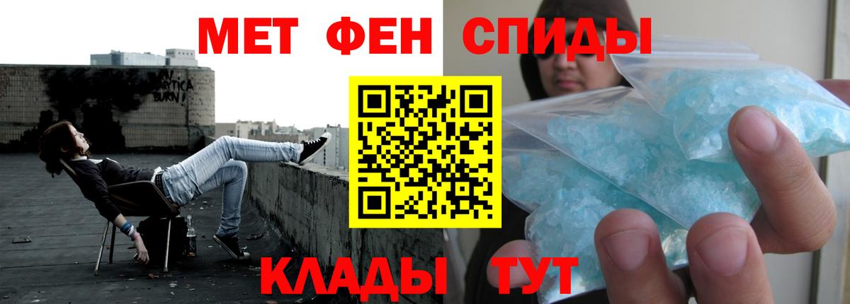 Амфетамин  АМФ  Вход с VPN  Amphetamine Premium  Обь 