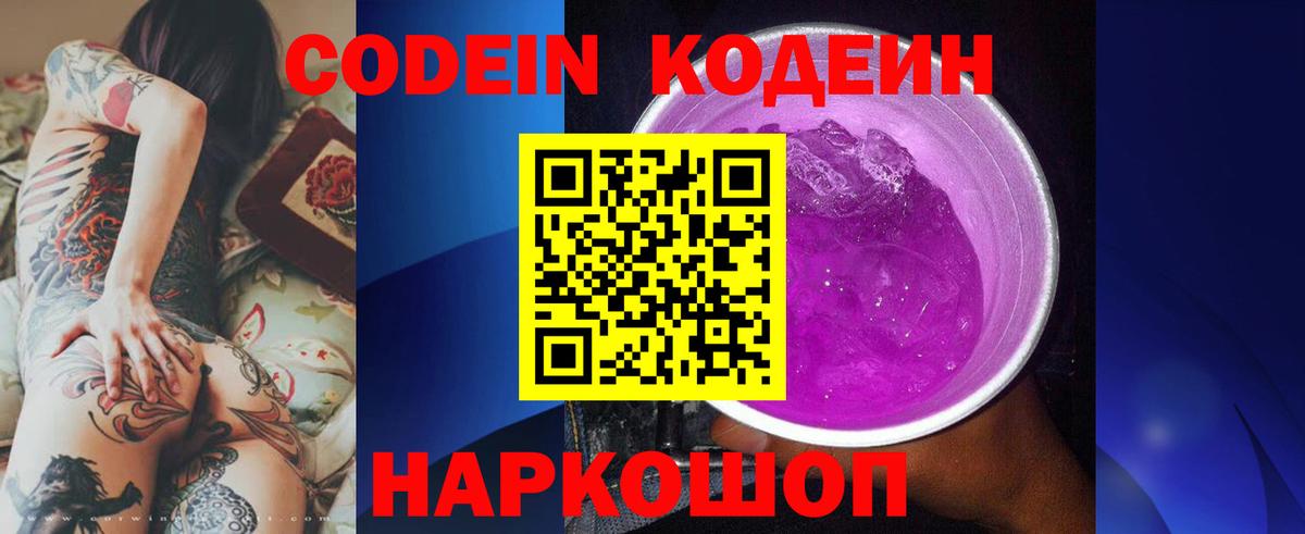 Гашиш  Кокаин  Героин  Меф кристаллы  Вход с VPN  А ПВП СК кристаллы  Обь  NBOMe  ГАШ  Бошки Шишки 