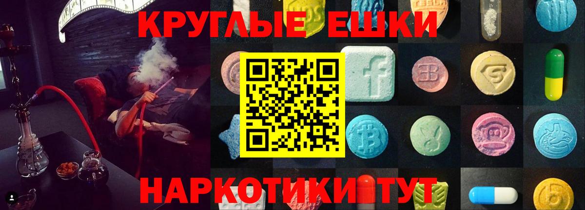 Ecstasy Дубай  Вход с VPN  Экстази Cube  Ecstasy  блэк спрут маркетплейс  Обь 