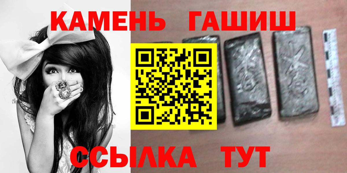 ГАШ Изолятор Обь