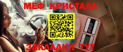 мяу мяу мука Севастополь