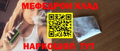 мяу мяу мука Севастополь