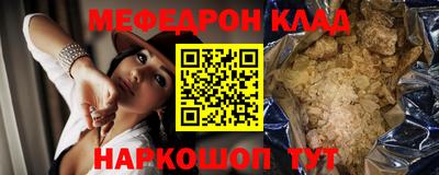 метадон Северобайкальск