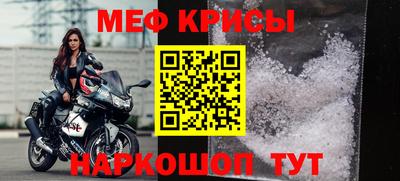 мяу мяу мука Севастополь