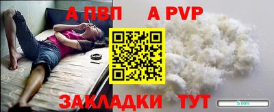 мяу мяу мука Севастополь
