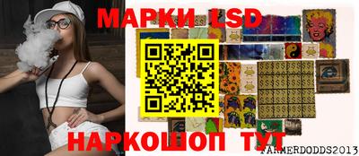 мяу мяу мука Севастополь
