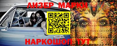метадон Северобайкальск