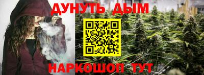 метадон Северобайкальск