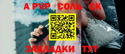 индика Свободный