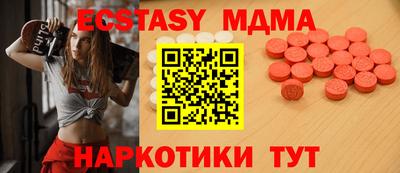 мяу мяу мука Севастополь