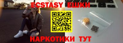 метадон Северобайкальск