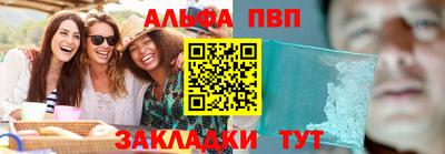 мяу мяу мука Севастополь