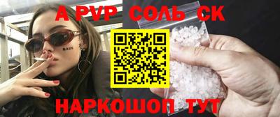 метадон Северобайкальск