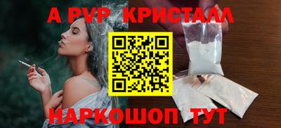 индика Свободный