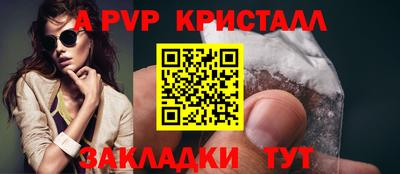 индика Свободный