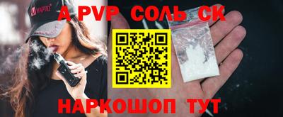 метадон Северобайкальск