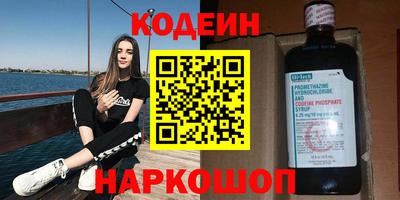 метадон Северобайкальск