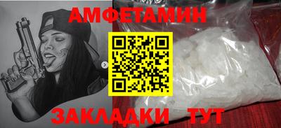 мяу мяу мука Севастополь