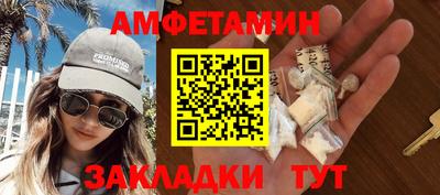 мяу мяу мука Севастополь