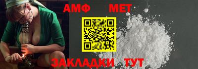 метадон Северобайкальск