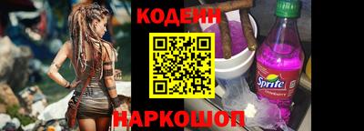 мяу мяу мука Севастополь