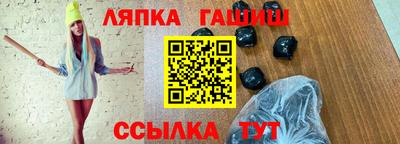 мяу мяу мука Севастополь