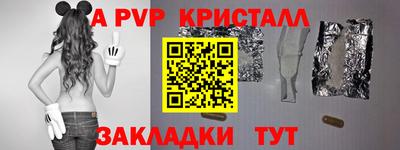мяу мяу мука Севастополь