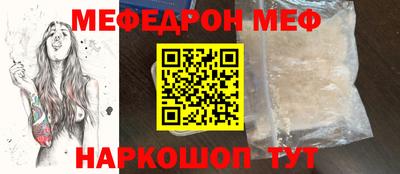 мяу мяу мука Севастополь