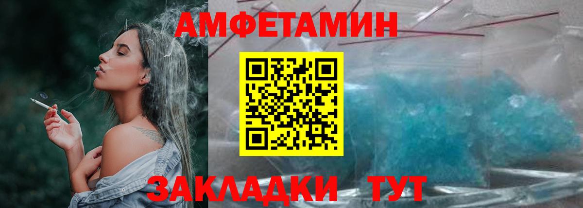 Обь  Метамфетамин винт  Вход с VPN  Первитин  Метамфетамин винт 