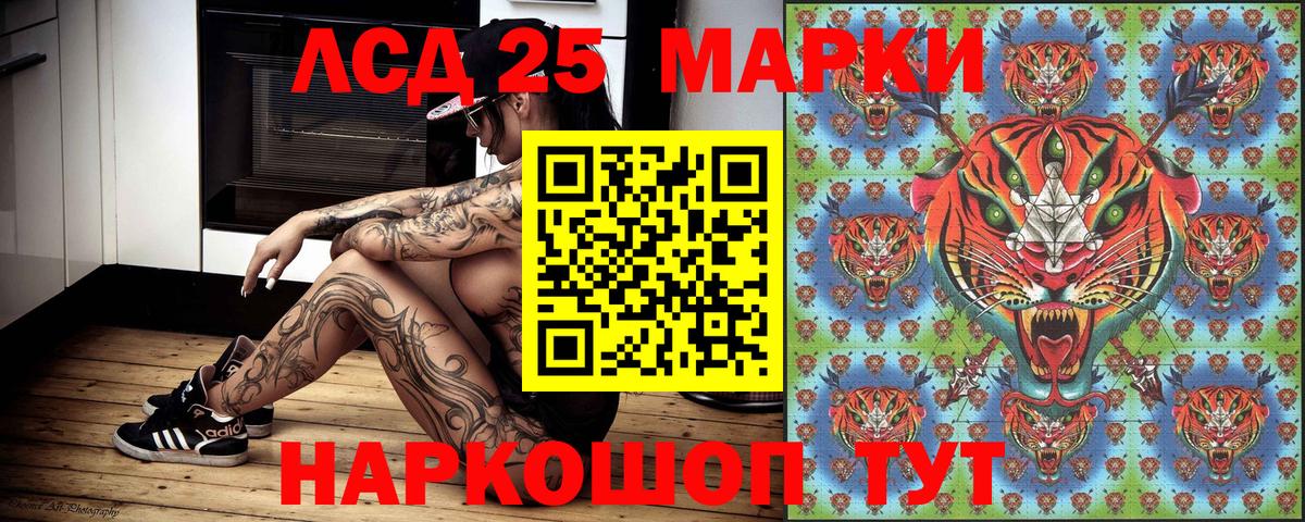 Обь  Марки N-bome 1,5мг  Вход с VPN  Марки NBOMe  Марки N-bome 1,5мг 