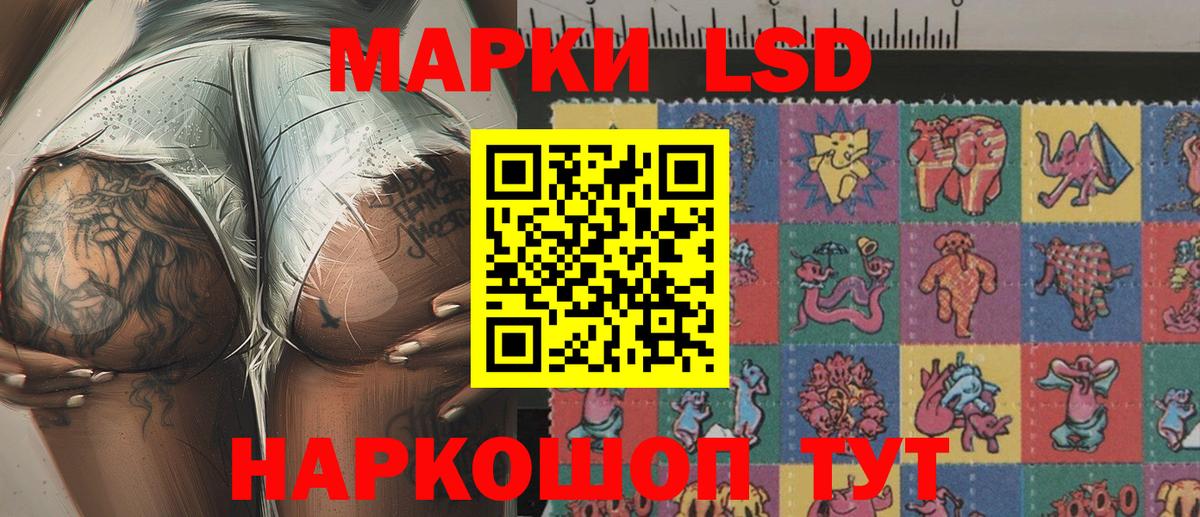 Марки NBOMe 1500мкг Обь