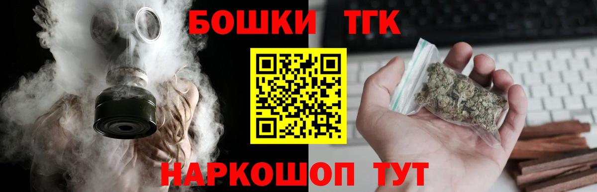 Каннабис план  Вход с VPN  Обь  Канабис Ganja  Бошки Шишки White Widow 